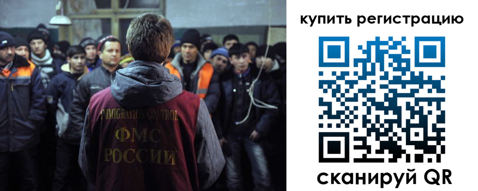 регистрация для дет. сада в Камышине