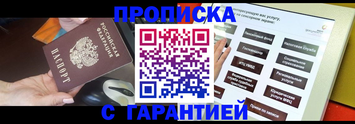 регистрация для школы в Камышине