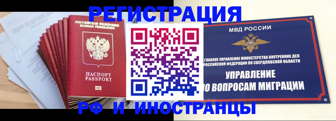регистрация для дет. сада в Камышине