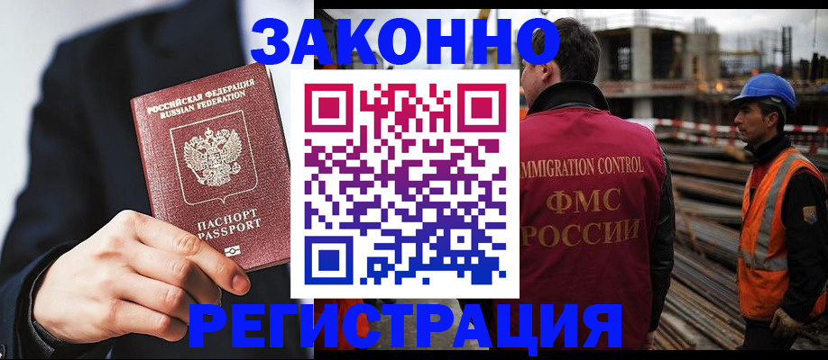 регистрация для дет. сада в Камышине